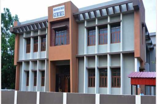 MUSHTI FUND ARYAAN HIGHER SECONDARY SCHOOL